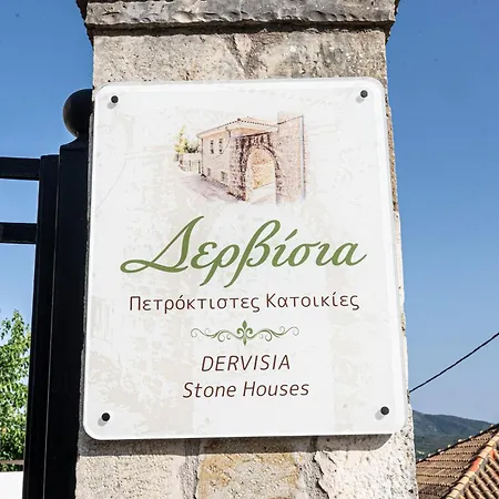 Dervisia Stone 3 * Lazaráta